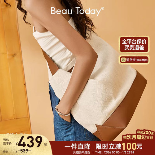 帆布+牛皮 时尚撞色大容量帆布包