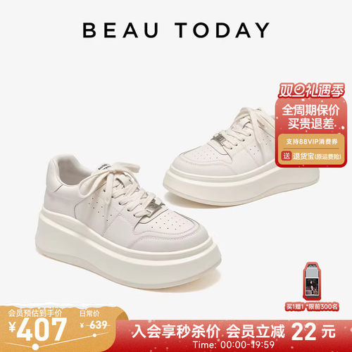 BeauToday厚底小白鞋增高真皮
