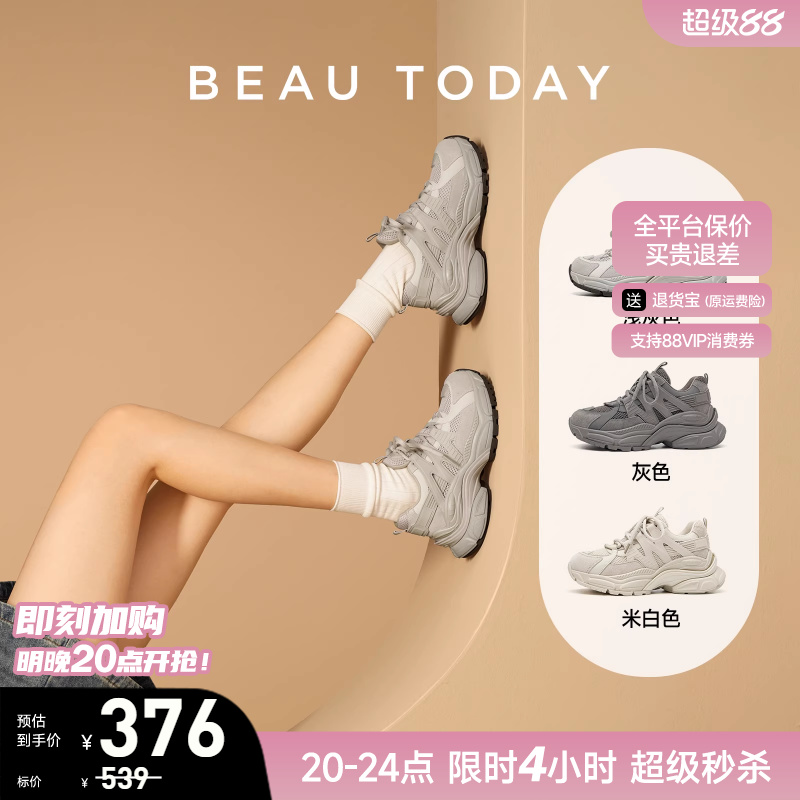 BeauToday厚底老爹鞋休闲运动鞋