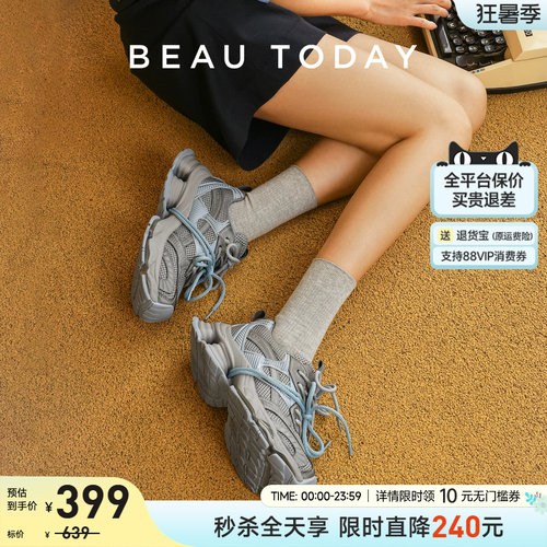 BeauToday老爹鞋2025新款休闲鞋