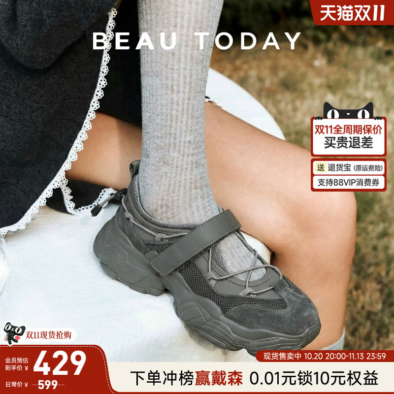 BeauToday厚底老爹鞋女款2026新款真皮运动玛丽珍鞋魔术贴女鞋子