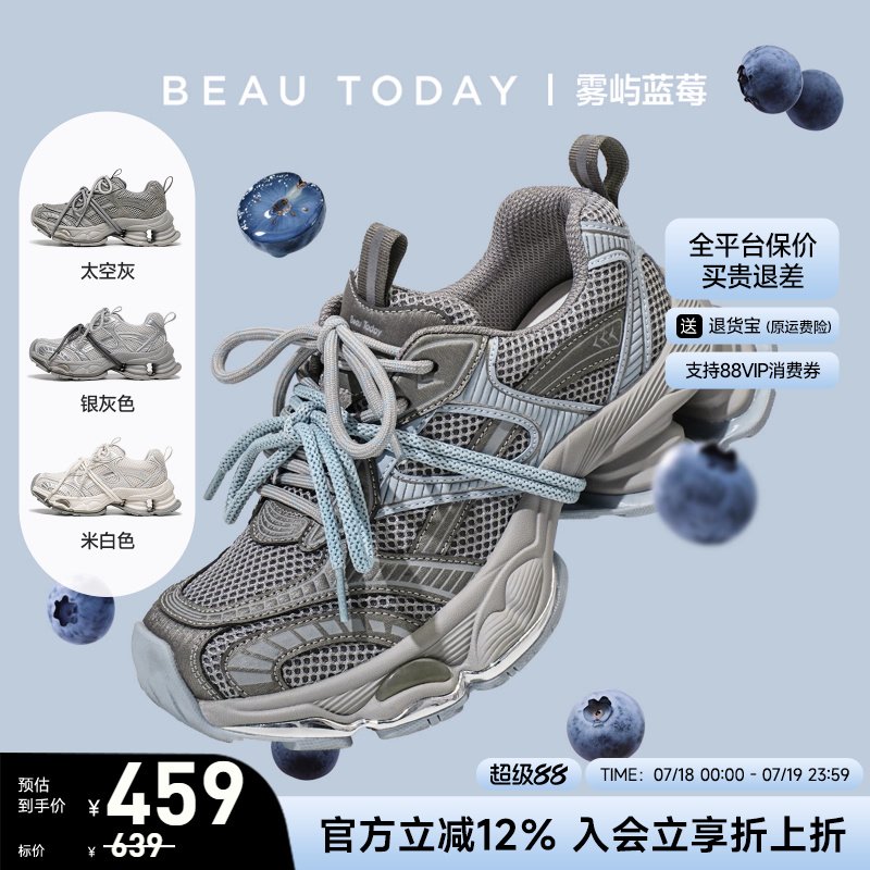 BeauToday老爹鞋2025新款休闲鞋