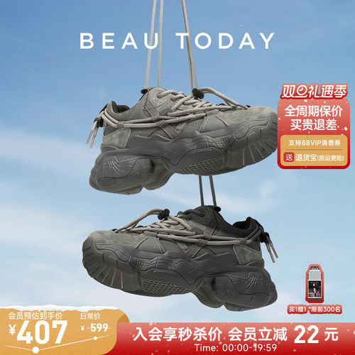 明星同款！厚底老爹鞋轻盈时尚