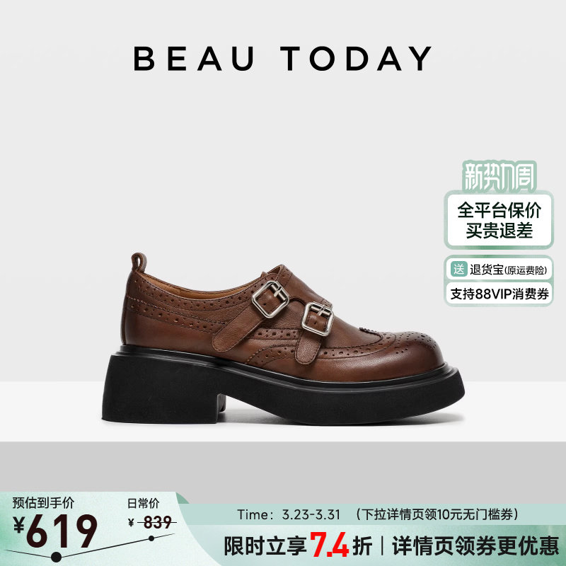 BeauToday厚底乐福鞋女款2026超火新款女士棕色小皮鞋魔术贴女鞋