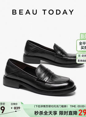 BeauToday厚底乐福鞋女春季真皮英伦风黑色小皮鞋软底一脚蹬单鞋