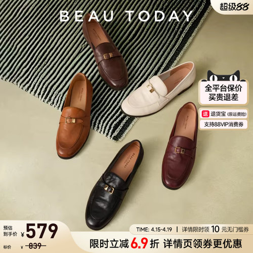 BeauToday乐福鞋2025新款小皮鞋
