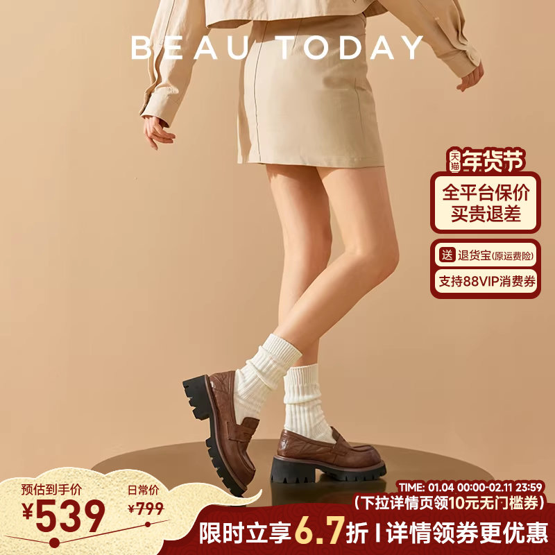 BeauToday厚底乐福鞋女款秋季新款英伦风小皮鞋女真皮复古单鞋女,女鞋,乐福鞋（豆豆鞋）,淘宝优惠券,粉丝福利购,淘宝优惠卷