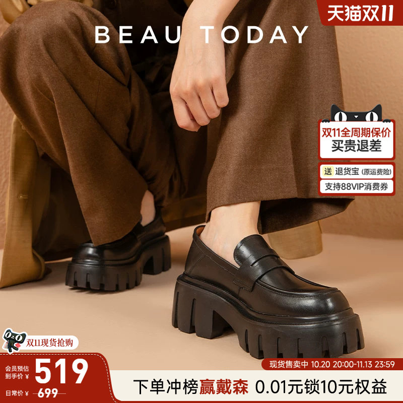 BeauToday厚底乐福鞋女真皮厚底鞋增高皮鞋女款松糕鞋一脚蹬单鞋