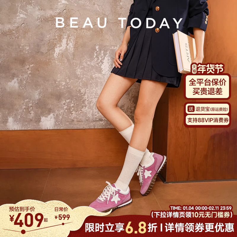 BeauToday樱花派哒星复古德训鞋女2025新款时尚透气休闲鞋运动鞋,女鞋,德训鞋,淘宝优惠券,粉丝福利购,淘宝优惠卷