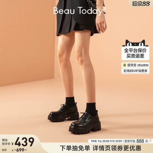 BeauToday甜酷厚底鞋黑色