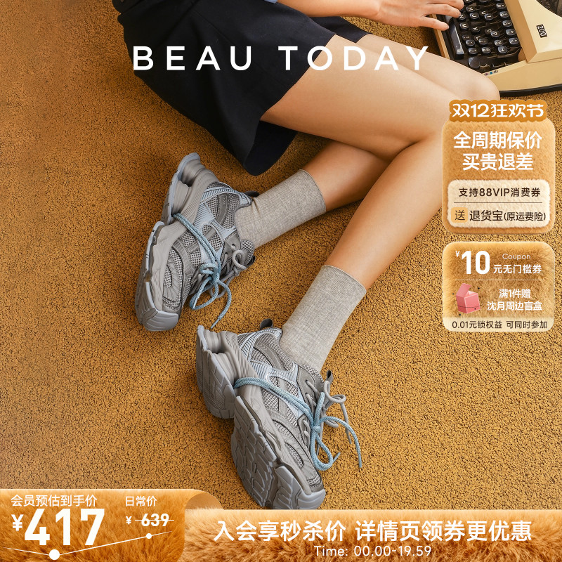 BeauToday老爹鞋2025新款休闲鞋
