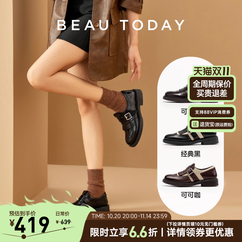 Beautoday粗跟复古英伦风乐福鞋