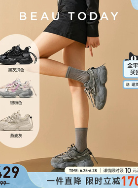 【明星同款】BeauToday厚底老爹鞋女小个子增高夏季灰色运动鞋女