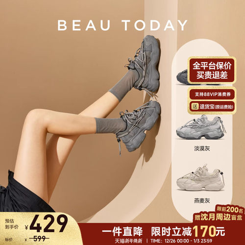 BeauToday厚底老爹鞋女透气