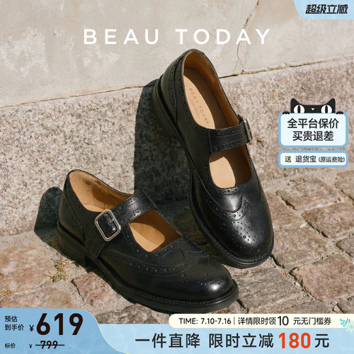 BeauToday玛丽珍鞋布洛克