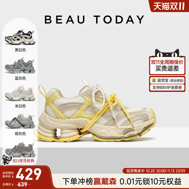BeauToday老爹鞋女款巨好看2026年秋季超火潮酷厚底运动休闲鞋女
