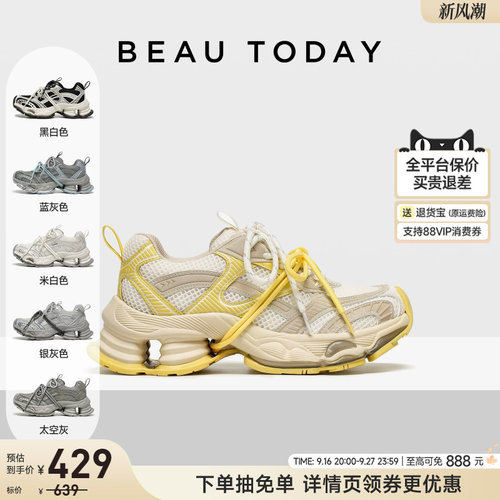 BeauToday老爹鞋厚底白色休闲鞋