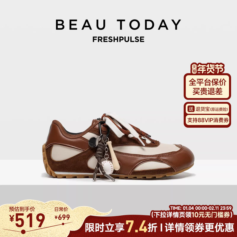 BeauToday平底系带德训鞋女款春季BT真皮复古板鞋休闲运动鞋女鞋,女鞋,德训鞋,淘宝优惠券,粉丝福利购,淘宝优惠卷