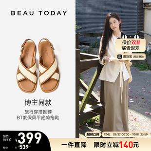 女外穿時裝 涼鞋 BT平底涼鞋 女夏季 明星同款 BeauToday羅馬涼鞋