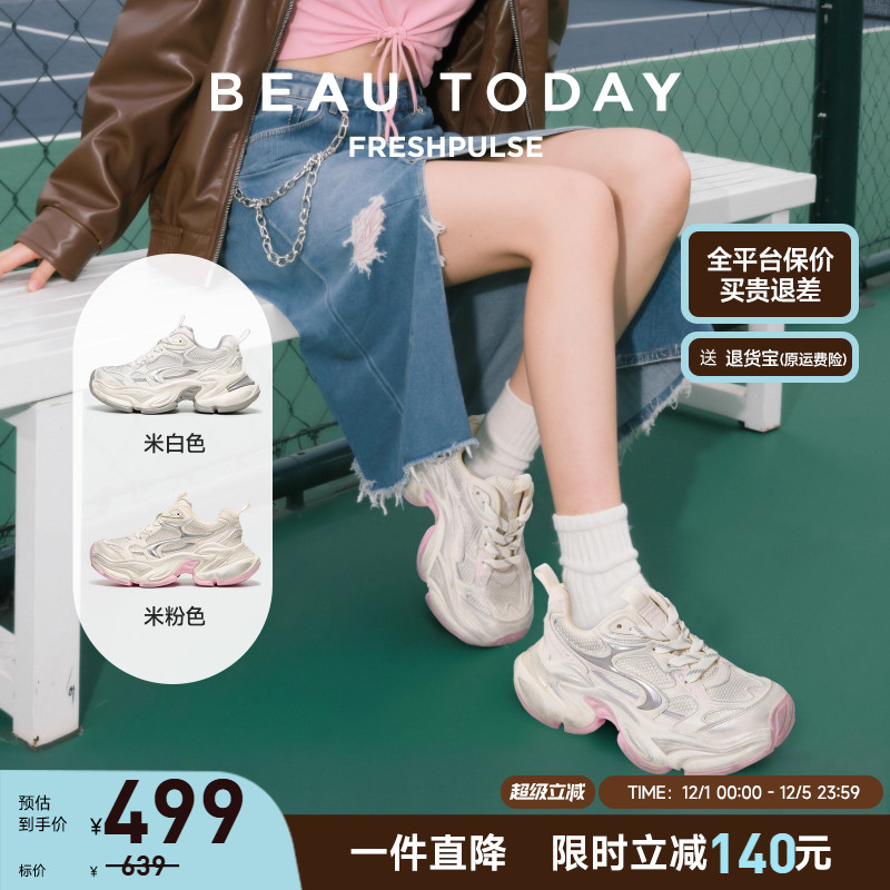 BeauToday老爹鞋女款厚底鞋增高