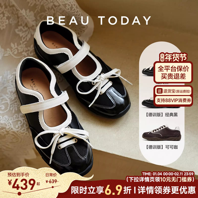 【Rock芭蕾】BeauToday明星同款运动玛丽珍鞋女春黑色芭蕾鞋平底,女鞋,玛丽珍鞋,淘宝优惠券,粉丝福利购,淘宝优惠卷