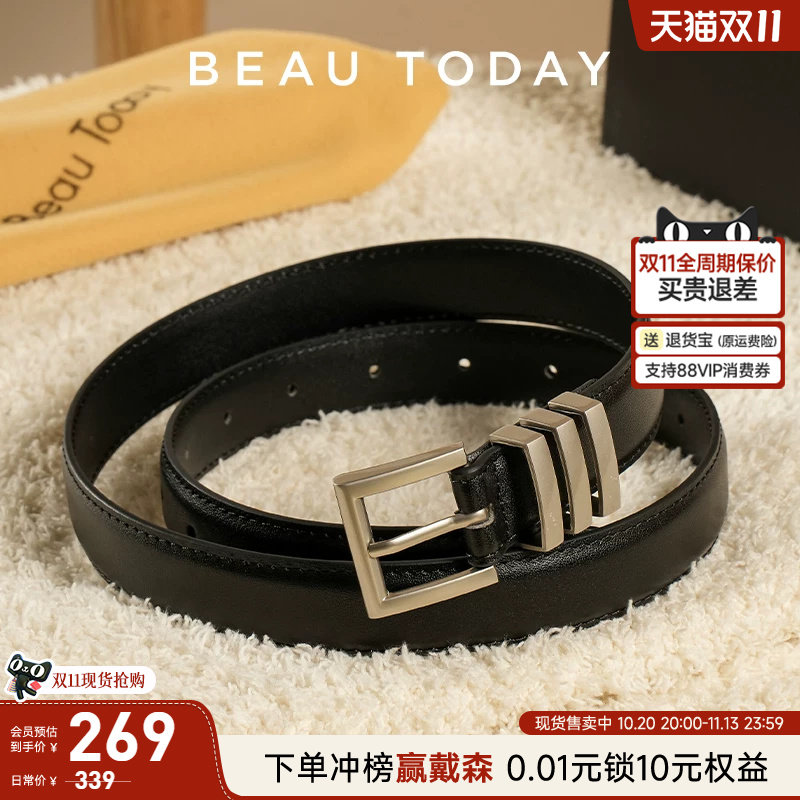 BeauToday黑色腰带女款夏季新款皮带女设计感小众BT衣服装饰皮带