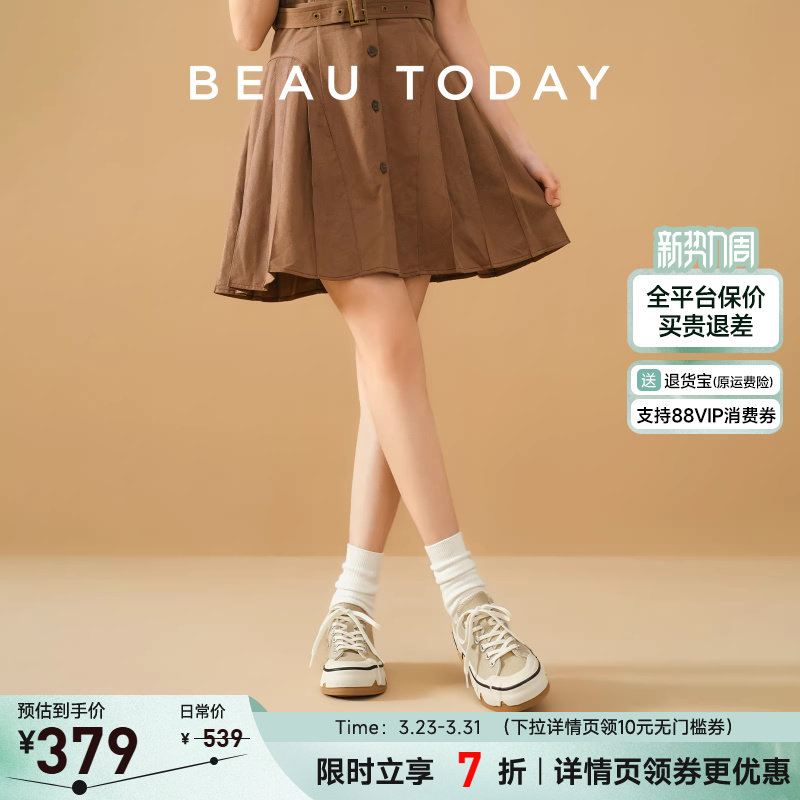 BeauToday多色厚底蛋壳帆布鞋女款2026春款轻便休闲鞋BT复古板鞋