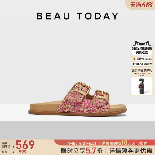 BeauToday平底勃肯凉拖