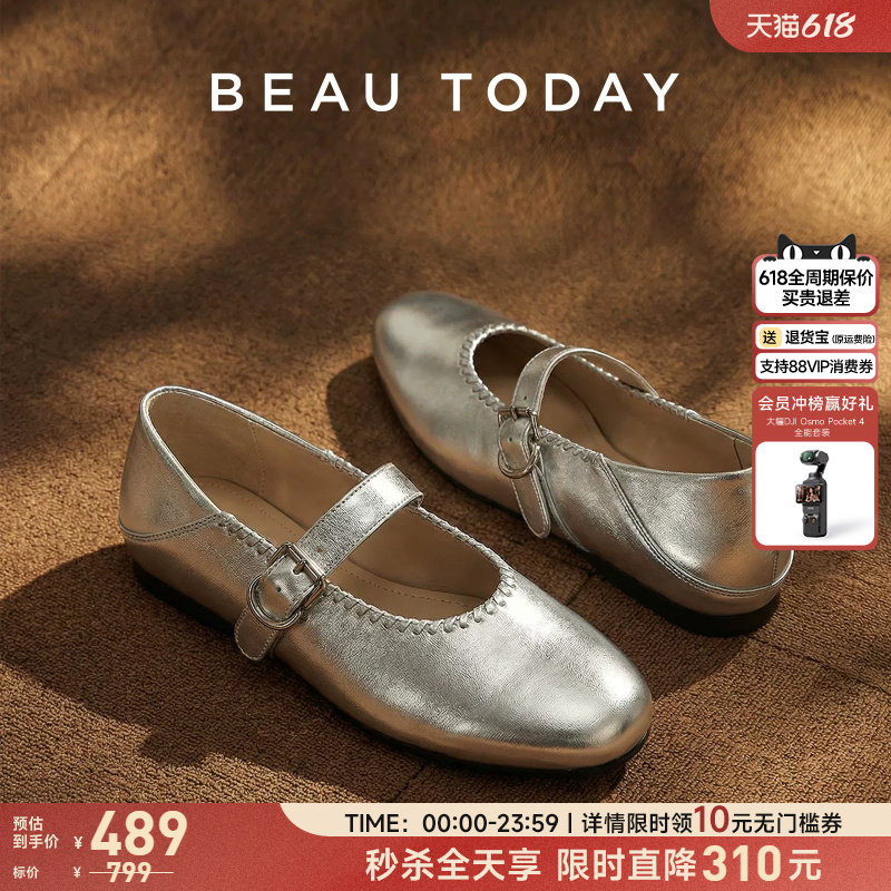BeauToday银色玛丽珍鞋浅口单鞋