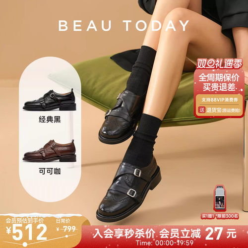 Beautoday英伦风小皮鞋厚底增高