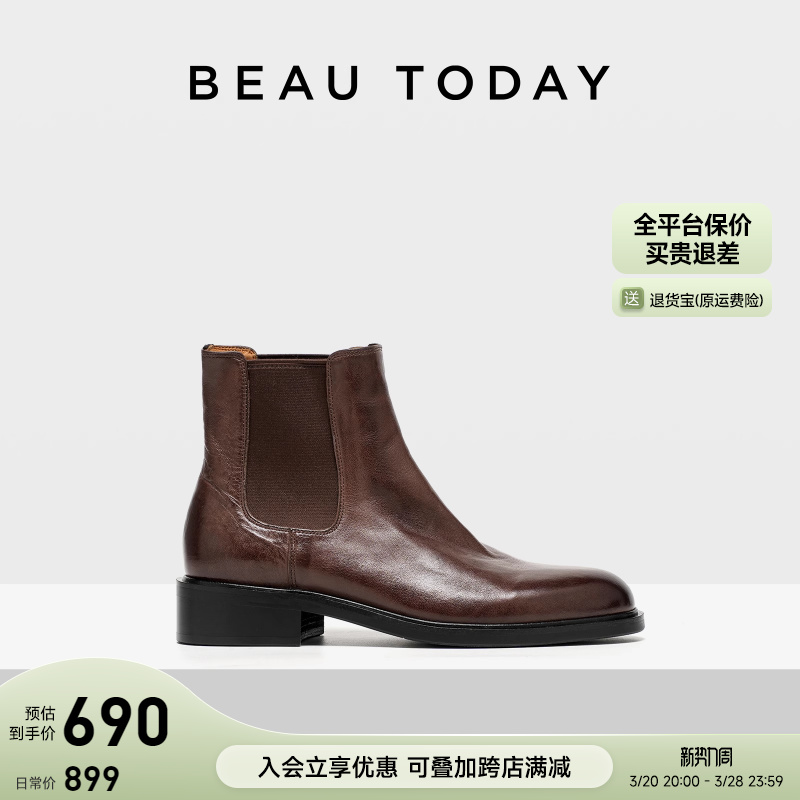 ̳ͬBeauTodayжѥŮ2025¿BTӢ׷ѥѥʵ619.1Ԫ