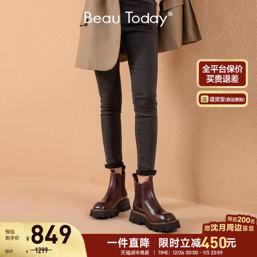 切尔西平底英伦风短靴