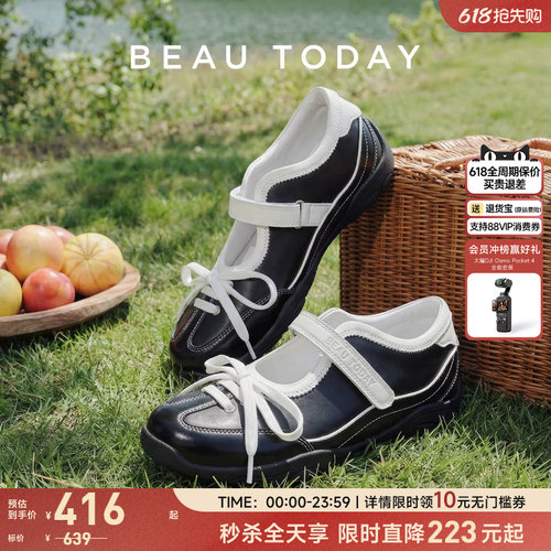 BeauToday芭蕾运动玛丽珍鞋女款