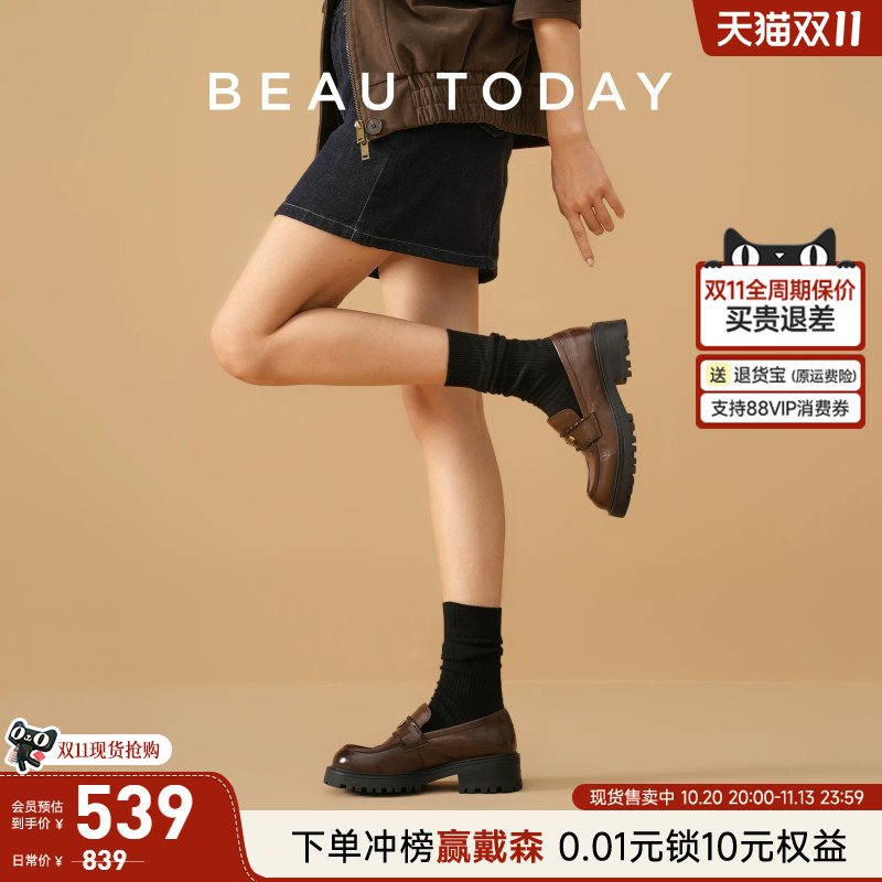 BeauToday厚底乐福鞋女款秋季BT棕色小皮鞋一脚蹬粗跟单鞋女鞋子
