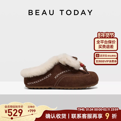BeauToday毛毛鞋女2025新款