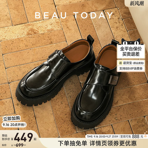 beautoday英伦风通勤厚底乐福鞋