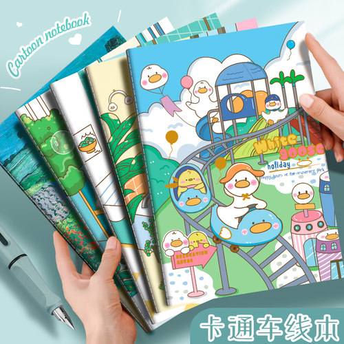 四方伙伴简约学生车线本