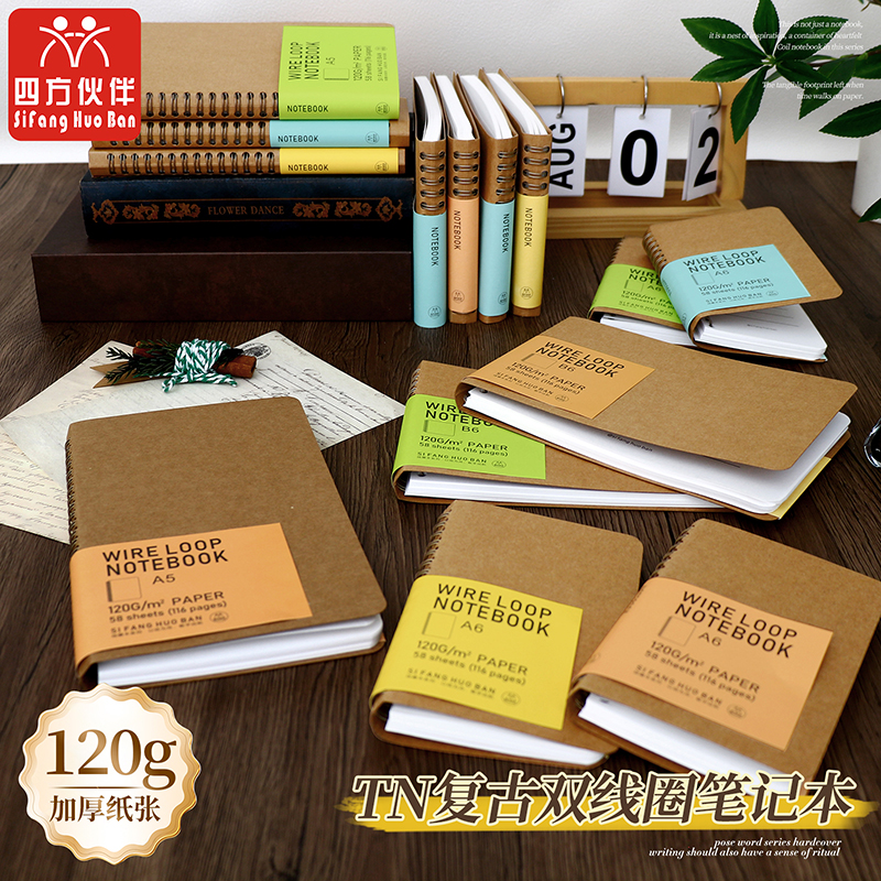 四方伙伴复古双线圈笔记本A6空白牛皮简约记账便携迷你随身便签本口袋本B6加厚线圈本简约会议记事本