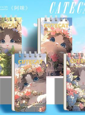 70K上翻精品硬面线圈本笔记本便携单词本卡通颜值担当口袋本