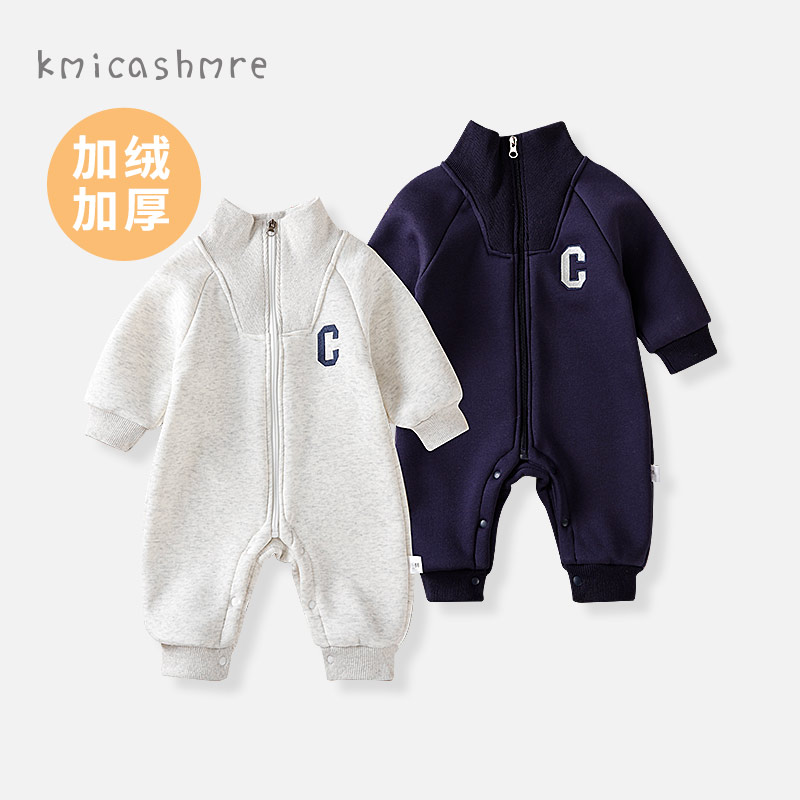 婴儿深秋加绒衣服新生儿运动休闲卫衣外套哈衣宝宝帅气连体衣