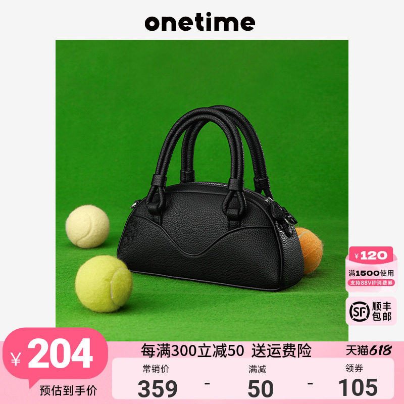 onetime贝壳包2023夏季新款包包女原创手提包运动风单肩包斜挎包