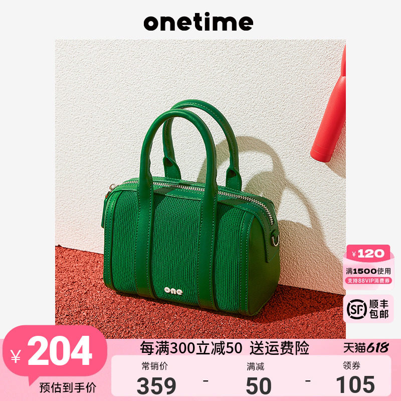 onetime墩墩包2023夏季新款波士顿包原创小众包包手提包斜挎包