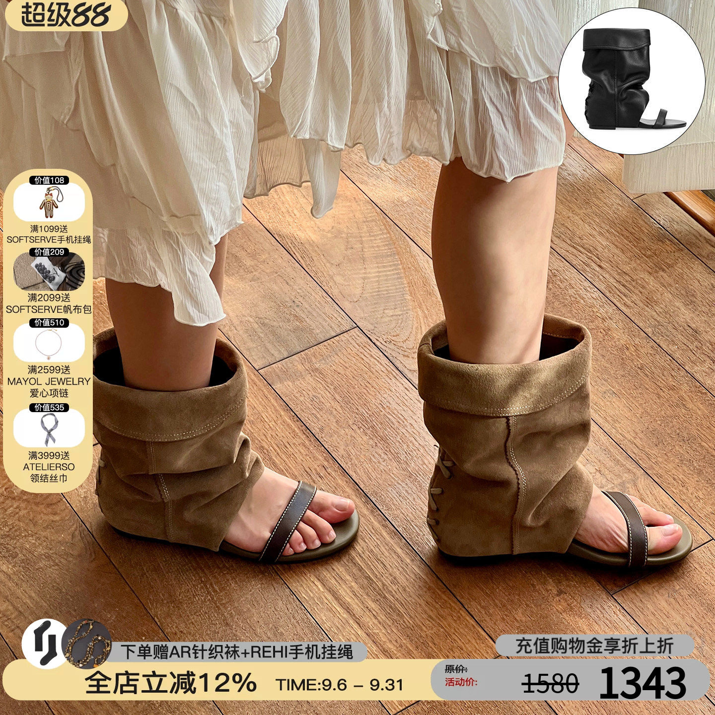 王玉雯同款unfolio 26新款露趾凉鞋内增高堆堆凉靴中筒靴女款夏季