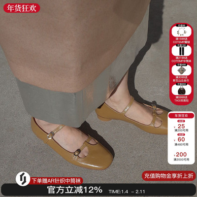 homework丁字玛丽珍鞋