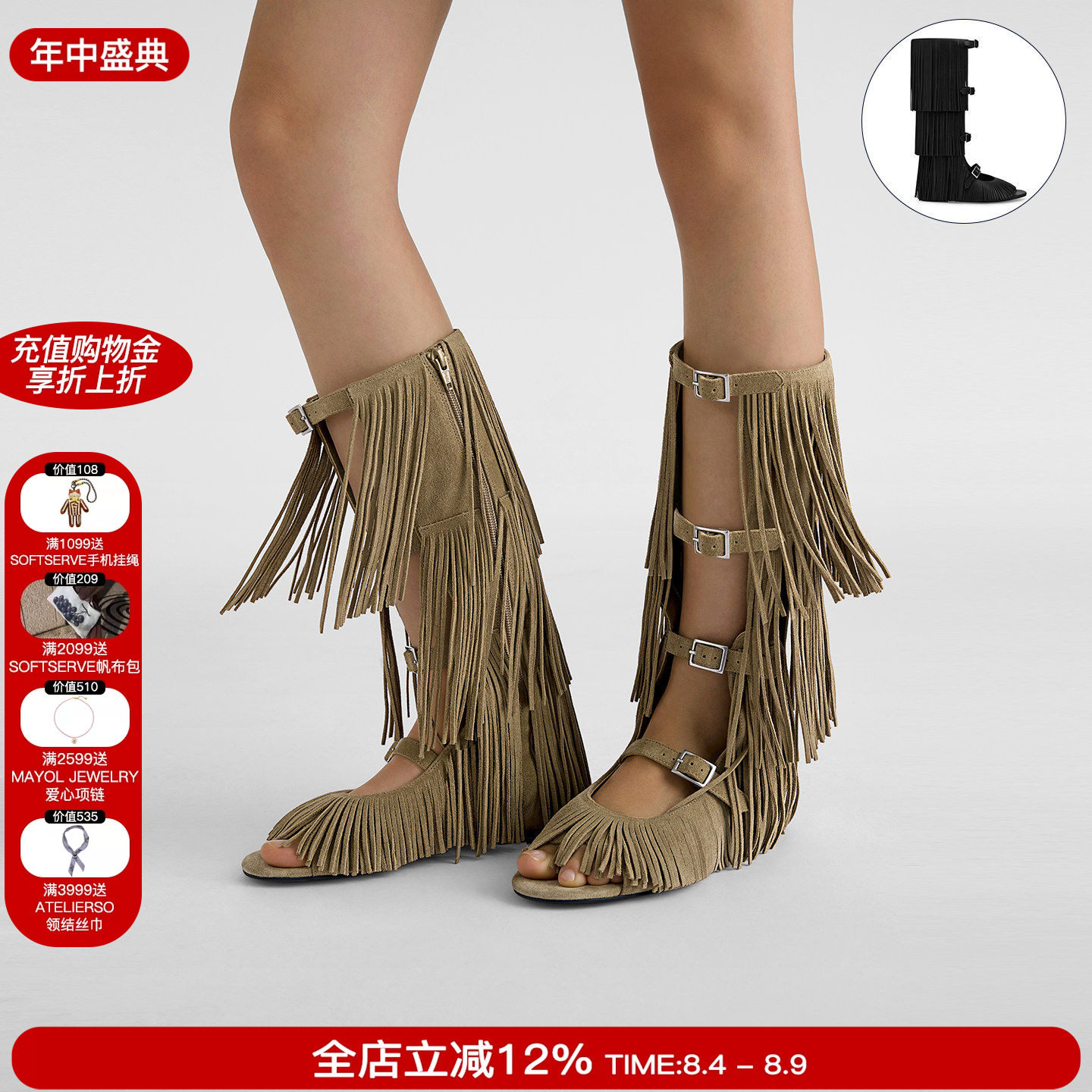DYMONLATRY流苏凉靴经典凉鞋