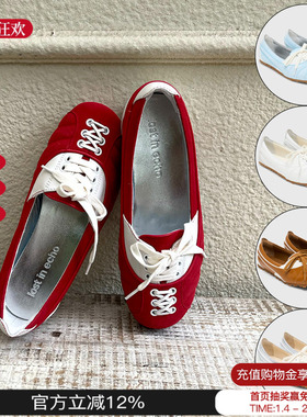 宋祖儿同款lost in echo 25年红色薄底休闲鞋运动芭蕾舞鞋玛丽珍