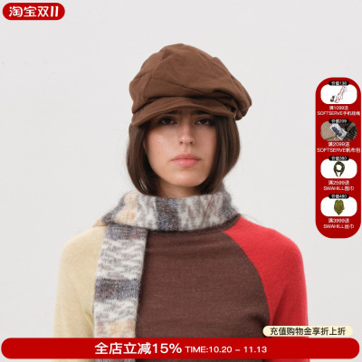 Howwell软帽棕色发夹帽