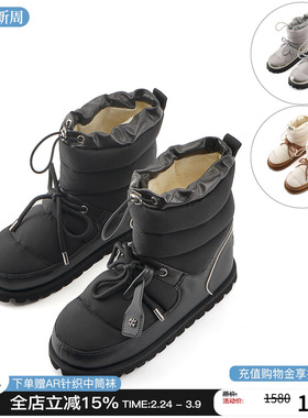 27QUAI GROSMOTT 26新款怪太空靴加绒中筒雪地靴子女M星店