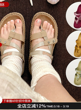 现货Orinous 26新款多色平底休闲凉拖鞋编织夹脚拖鞋显瘦分趾凉鞋