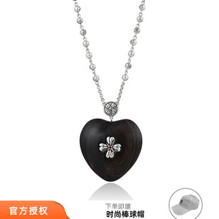 tokokkino 2026年新款黑檀木烧银爱心项链长款百搭锁骨链毛衣链女